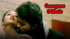 Ooregene Oohale