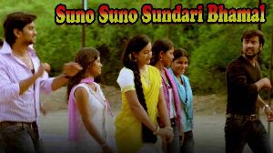 Suno Suno Sundari Bhamal
