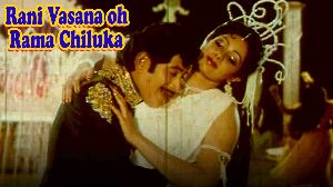Rani Vasana Oh Rama Chiluka