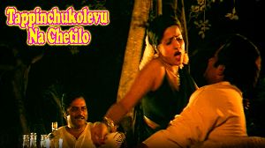 Tappinchukolevu Na Chetilo