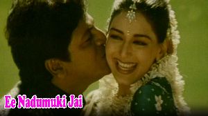 Ee Nadumuki Jai
