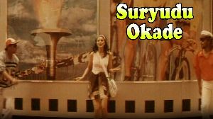 Suryudu Okade