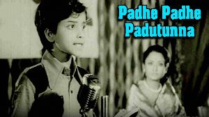 Padhe Padhe Padutunna