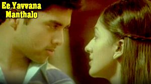 Ee Yavvana Manthalo