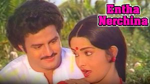 Entha Nerchina