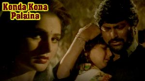 Konda Kona Palaina