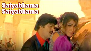 Satyabhama Satyabhama