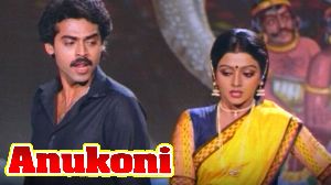 Anukoni