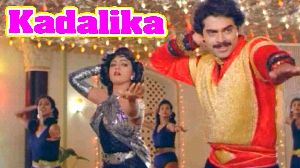 Kadalika