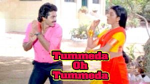 Tummeda Oh Tummeda