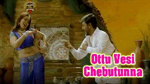 Ottu Vesi Chebutunna