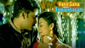 Venu Gana Sammohanam