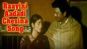Raayini Aadadi Chesina Song
