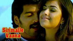Sirimalle Vaana