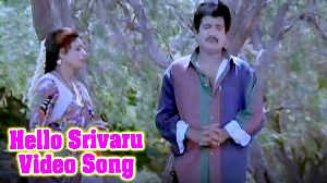 Hello Srivaru Video Song