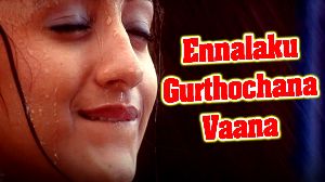 Ennalaku Gurthochana Vaana