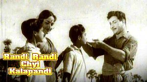 Randi Randi Chyi Kalapandi
