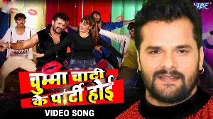 Chumma Chati Ke Party Hoi