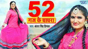 52 Gaj Ke Ghaghra