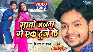 Dj Pa Gana Baji Bhojpuri