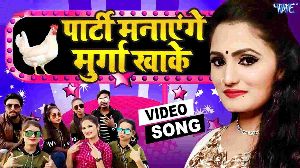 Party Manaenge Murga Khake