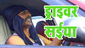 Driver Saiya