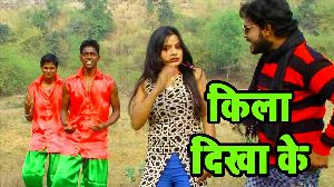 Kila Dikha Ke