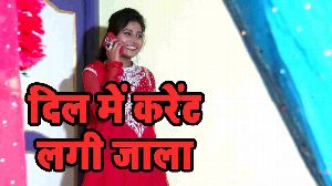 Dil Me Karent Lagi Jala