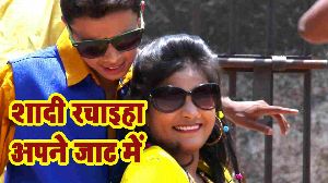 Shadi Rachaihe Apne Jaat Me