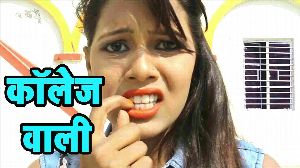 College Wali