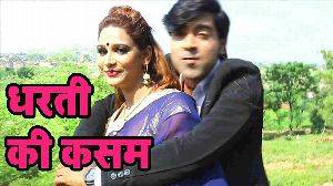 Dharti Ki Kasam