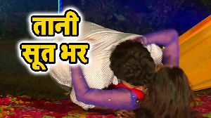 Tani Sut Bhar