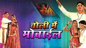 Choli Me Mobile