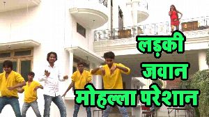 Ladki Jawan Mohalla Paresan