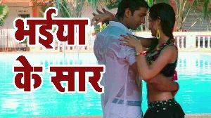Bhaiya Ke Saar