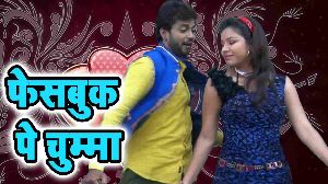 Facebook Pe Chumma