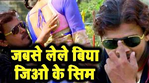 Jabse Lele Biya Jio Ke Sim