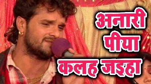 Anari Piya Kalh Jaiha