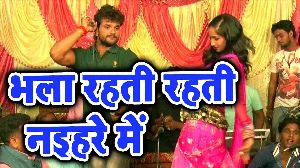 Bhale Rahati Rahati Naihare Mein