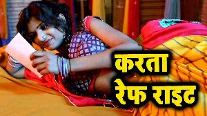Karata Reff Right
