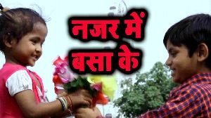 Nazar Me Basa Ke