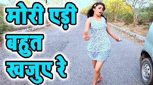 Mori Edi Bahut Khajuae Re