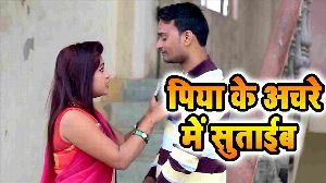 Piya Ke Achre Me Sutaib