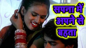 Sapne Me Apne Se Bahata