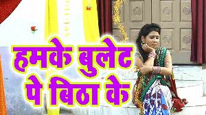 Hamke Bullet Pe Bitha Ke