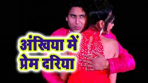 Ankhiyan Me Prem Dariya