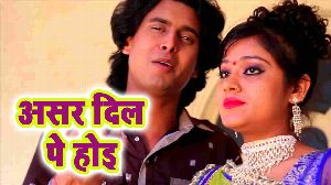 Asar Dil Pe Hoi