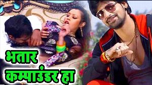 Bhatar Compaunder Ha