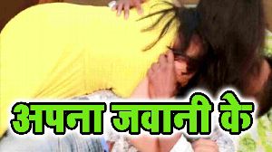 Apna Jawani Ke