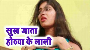 Sukh Jata Hothwa Ke Lali